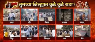 Nagar Panchayat Nagar Parishad Election : राडा, पैसा आणि मतदान; तुमच्या जिल्ह्यात कुठे कुठे राडा?