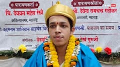 कौन हैं देवव्रत महेश रेखे जिसने दण्डकर्म पारायणम् को 50 दिनों में किया पूरा? पीएम मोदी और सीएम योगी ने दी बधाई