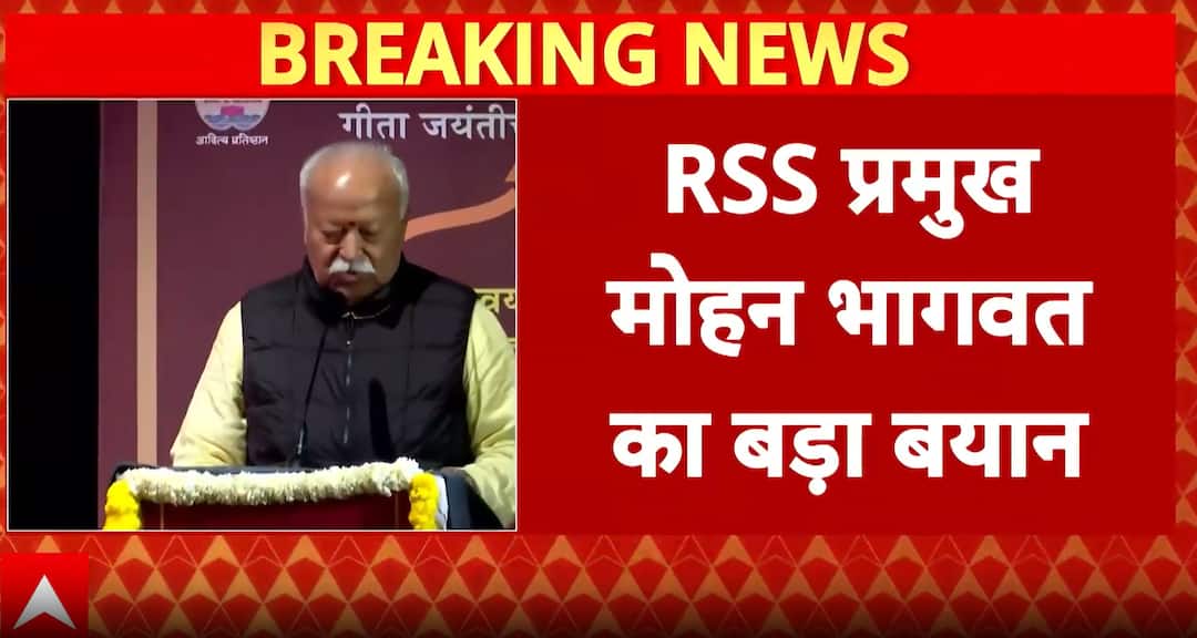 Breaking: India’s Voice Now Carries Significant Weight Worldwide says RSS Chief Mohan Bhagwat