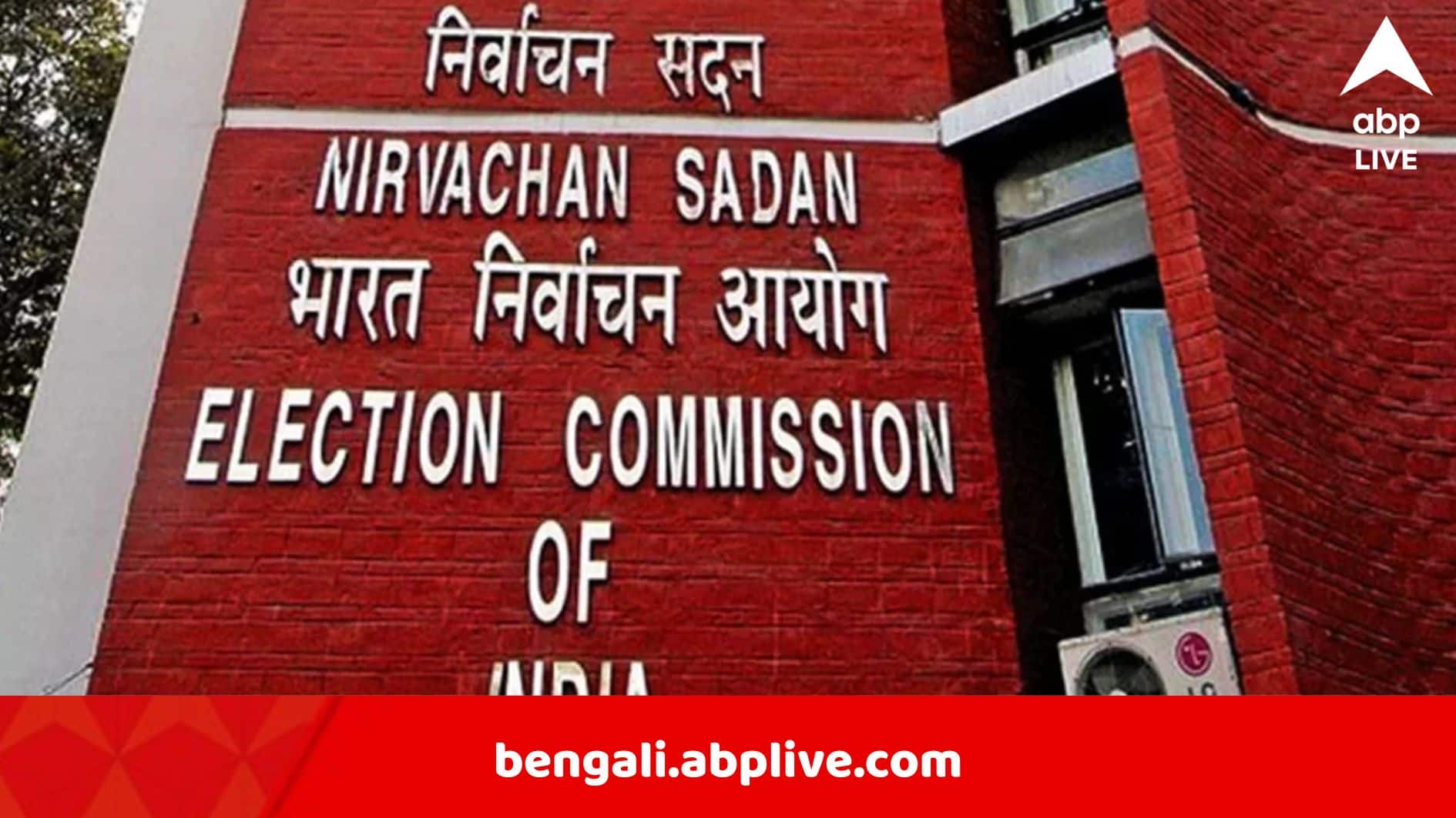 SIR in West Bengal: SIR-এ এখনও পর্যন্ত ৪৬ লক্ষ ২০ হাজার নাম 'বাদ' রাজ্যে, মৃত ভোটারে এগিয়ে কোন জেলা, জানাল নির্বাচন কমিশন