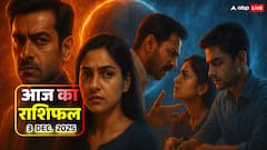 सिंह, कन्या, तुला और वृश्चिक राशि वालों के लिए धन और सेहत को लेकर कैसा रहेगा आज का दिन? जानें आज का राशिफल