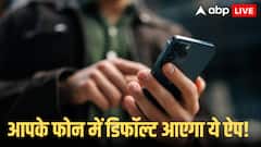 न कर पाएंगे डिलीट, न डिसेबल, सरकार के आदेश पर आपके फोन में आ रहा कौन सा ऐप, जिस पर विपक्ष ने मचाया बवाल
