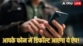 Sanchar Saathi:  न कर पाएंगे डिलीट, न डिसेबल, सरकार के आदेश पर आपके फोन में आ रहा कौन सा ऐप, जिस पर विपक्ष ने मचाया बवाल