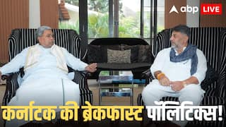 Karnataka Politics: ब्रेकफास्ट वाली मीटिंग में किसने छुए CM सिद्धारमैया के पैर, क्या बदलेगा CM, आलाकमान का सिग्नल क्या, जानें सब
