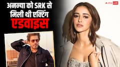 शाहरुख खान ने दिया था अनन्या पांडे को इमोशनल सीन करने का फॉर्मूला, कही थी ये बात