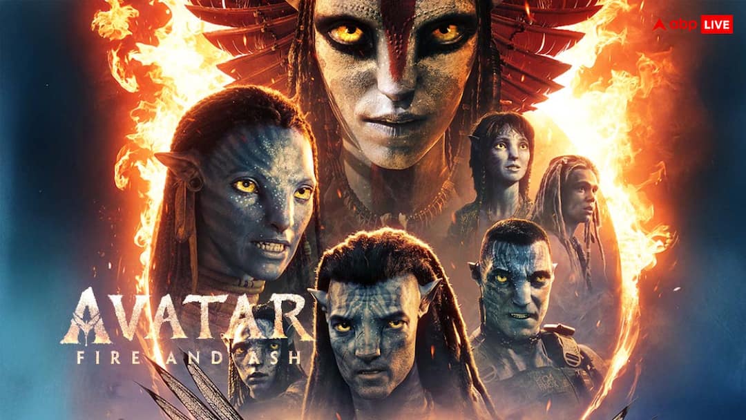 'अवतार: फायर एंड ऐश' में लो'आक ने क्यों की नैरेशन? डायरेक्टर जेम्स कैमरन ने बताई वजह James cameron revealed reason behind Loak narration in avatar fire and ash 'अवतार: फायर एंड ऐश' में लो'आक ने क्यों की नैरेशन? डायरेक्टर जेम्स कैमरन ने बताई वजह