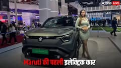 मारुति सुजुकी ने पेश की अपनी पहली इलेक्ट्रिक SUV e-Vitara, जानें कीमत से लेकर रेंज तक की डिटेल