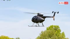 Helicopter Rental: एक घंटे के लिए किराए पर लेना है हेलीकॉप्टर, कितना पैसा करना होगा खर्च?