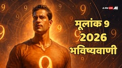 Numerology Predictions 2026: मूलांंक 9 वालों के लिए साल 2026 कैसा रहेगा? करियर, प्यार और सेहत में क्या खास?