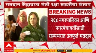 Nagar Panchayat, Nagar Parishad Election : मतदानाची वेळ संपली, दिग्गजांची प्रतिष्ठा पणाला