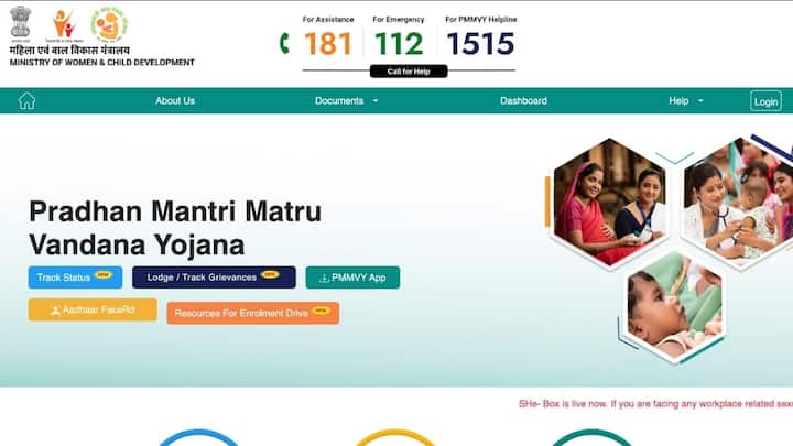 योजना में आवेदन की प्रोसेस डिजिटल तरीके से काफी आसान हो गई है. इसके लिए योजना की वेबसाइट https://pmmvy.wcd.gov.in/ पर मोबाइल नंबर दर्ज करके ओटीपी से वेरिफिकेशन करना होता है. इसके बाद मां को फार्म भरना होता है. फिर चाहें तो आंगनवाड़ी केंद्र या नजदीकी स्वास्थ्य केंद्र में फॉर्म जमा करके आवेदन किया जा सकता है.