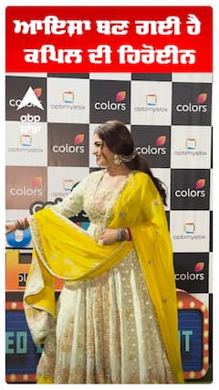 ਆਇਸ਼ਾ ਬਣ ਗਈ ਹੈ ਕਪਿਲ ਦੀ ਹਿਰੋਈਨ