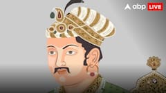 अकबर अगर आज जिंदा होता तो कितना होता अमीर, कई देशों की GDP से भी ज्यादा होती  नेटवर्थ