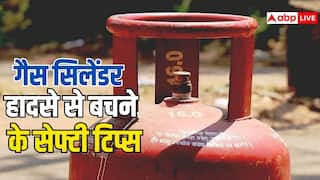 गैस सिलेंडर यूज करते वक्त ध्यान रखें ये बातें, सेफ्टी के ये स्मार्ट टिप्स हर घर में अपनाना जरूरी