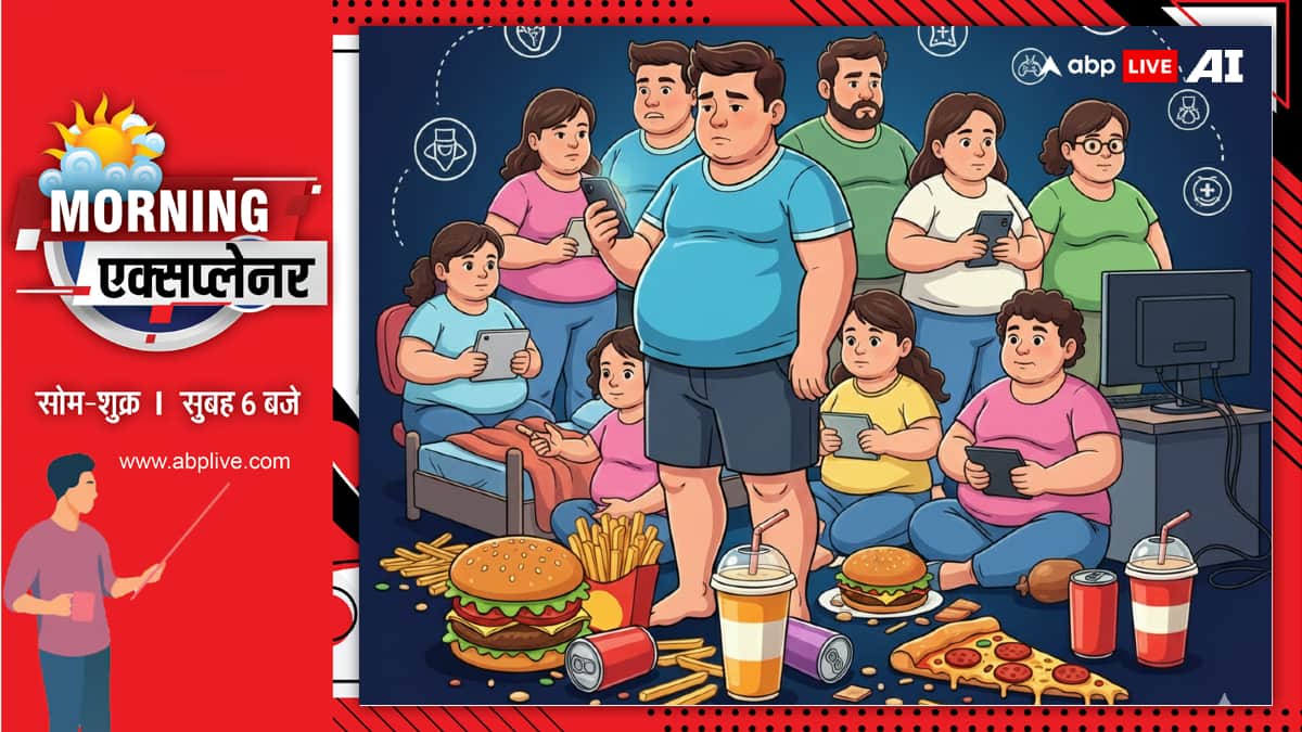 Explained: हंसी-मजाक में न लें मोटापा, सालाना 28 लाख मौतें, पुरुष-महिलाओं में बांझपन की जड़ भी यही, मोटा होना कितना खतरनाक?