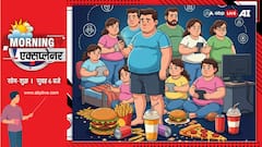 Explained: हंसी-मजाक में न लें मोटापा, सालाना 28 लाख मौतें, पुरुष-महिलाओं में बांझपन की जड़ भी यही, मोटा होना कितना खतरनाक?