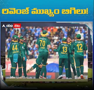 రివెంజ్‌ ముఖ్యం బిగిలు.. సిరీస్ కొట్టేయాలని పట్టుదలగా ఉన్న టీమిండియా