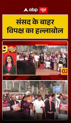 Breaking: Left-Backed Citizen's Group to Demonstrate At Jantar Mantar Against Escalating Air Pollution