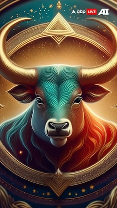 वृषभ राशि 4 दिसंबर 2025 आज का राशिफल