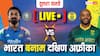 LIVE: दक्षिण अफ्रीका का छठा विकेट गिरा, यानसेन आउट; रोमांचक मोड़ पर पहुंचा मुकाबला
