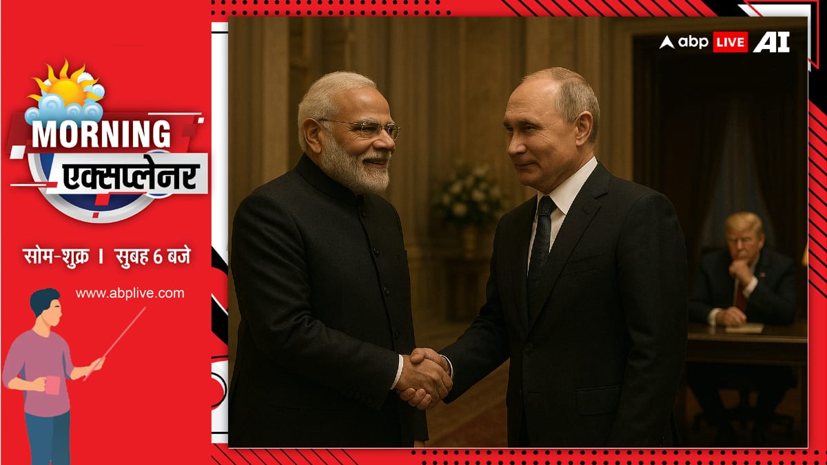 Explained: व्लादिमीर पुतिन का भारत दौरा कितना ऐतिहासिक, क्या रिश्ते और मजूबत होंगे, अमेरिका-यूरोप को जलन क्यों?