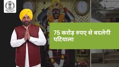 Punjab News: 75 करोड़ रुपए से बदलेगी पटियाला के श्री काली माता मंदिर की तस्वीर