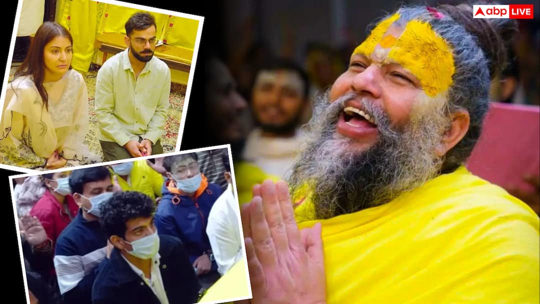 अनुष्का शर्मा से लेकर पलाश मुच्छल तक, प्रेमानंद महाराज की शरण में जा चुके हैं ये बॉलीवुड सितारे