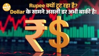 Indian Rupee 2025 में क्यों गिर रहा है? | Dollar Surge और Trade War का असर | Paisa Live