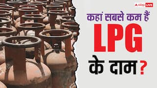 देश के किस राज्य में सबसे सस्ता मिल रहा LPG सिलेंडर? एक क्लिक में देखें पूरी लिस्ट