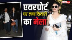 Spotted: मुंबई एयरपोर्ट पर सुबह सुबह सेलेब्स का हुजूम, आमिर खान, मौनी रॉय, मीरा कपूर सहित कई एक्टर्स दिखे