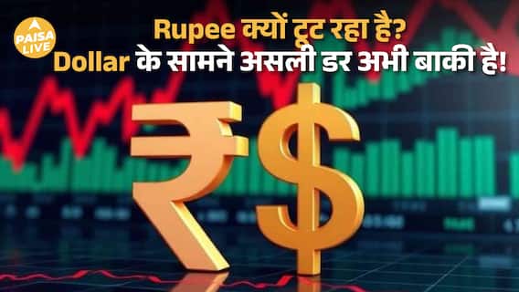 Why the Indian Rupee Is Crashing in 2025 | Dollar Surge, Trade War Impact | Paisa Live