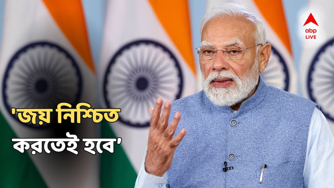 Narendra Modi instructed to west Bengal bjp must ensure victory in the West Bengal assembly elections Narendra Modi: 'পশ্চিমবঙ্গ বিধানসভা ভোটে জয় সুনিশ্চিত করতেই হবে', এ রাজ্যের বিজেপি নেতাদের নির্দেশ প্রধানমন্ত্রীর!