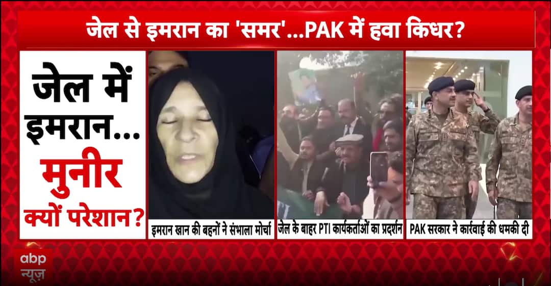 Breaking: Pakistan on Edge as Imran Khan Accuses Gen. Munir of Abuse, Isolation and Political Vendetta