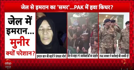 Breaking: Pakistan on Edge as Imran Khan Accuses Gen. Munir of Abuse, Isolation and Political Vendetta