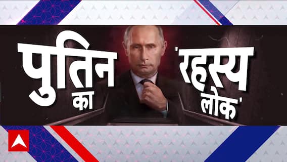 पुतिन का तिलिस्मी संसार पहली बार देखेगा भारत । Putin India Visit
