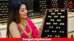 আজ কিনলে কমে পাবেন ! রাজ্যে কত হল সোনার রেট ?