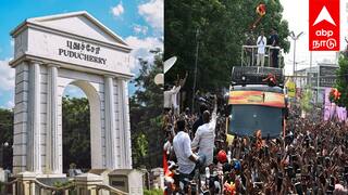 தவெக-வுக்கு ரெட் சிக்னல்: புதுச்சேரியில் விஜய் ரோடு ஷோ அனுமதி மறுப்பு நீடிப்பு! ஈசிஆர் கோரிக்கையையும் நிராகரித்த காவல்துறை..