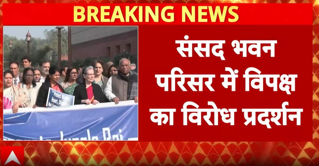 Winter Parliamentary Session: Opposition Stages Protest Outside Parliament Over Labor Code Bill