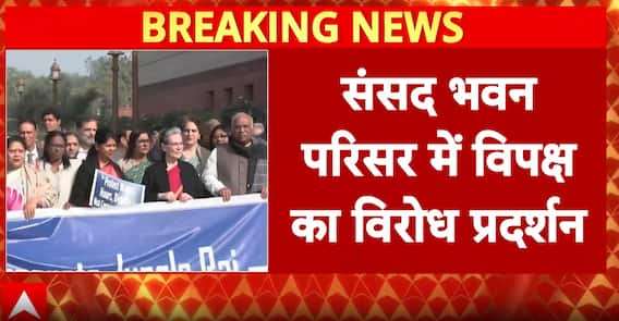 Winter Parliamentary Session: Opposition Stages Protest Outside Parliament Over Labor Code Bill