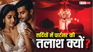 Explained: क्या वाकई सर्दियां प्यार का मौसम है, ठंड में पार्टनर की तलाश क्यों होती, कैसे '4 महीने का इश्क' परवान चढ़ता है?