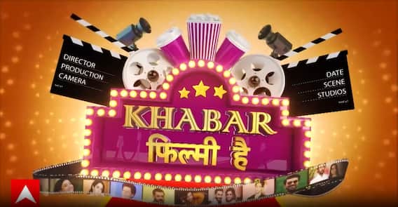 Bollywood News: बॉलीवुड गलियारों की बड़ी खबरें | KFH