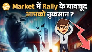 Sensex–Nifty Record High: Market Rally Explained | Why Your Portfolio Is Still in Loss? | Paisa Live