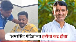 अमरसिंह पंडितांच्या हत्येचा कट होता; आमदाराच्या स्वीय सहायकाचा ICU मधून खळबळजनक दावा