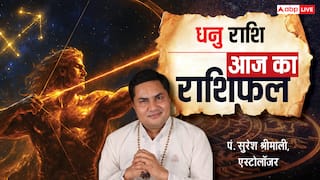 Aaj Ka Sagittarius Rashifal (4 December 2025): धनु राशि चन्द्रमा 6th हाउस में होने से पुरानी बीमारियों से राहत मिलने के संकेत!