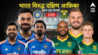 IND vs SA 2nd ODI LIVE Score : विराट-रोहित किती वाजता अ‍ॅक्शनमध्ये दिसणार ते दुसरा सामना मोफत कसा पाहायचा? जाणून घ्या सर्वकाही....