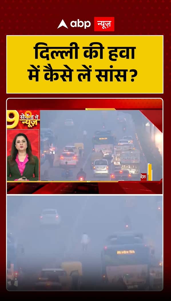 Breaking: Delhi High Court Urges Government to Take Urgent Steps to Curb Rising Air Pollution