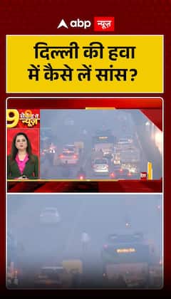 Breaking: Delhi High Court Urges Government to Take Urgent Steps to Curb Rising Air Pollution