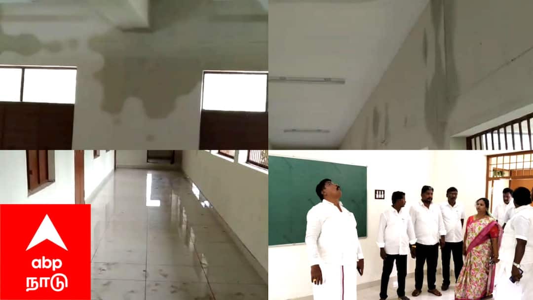 முதல்வர் திறந்து வைத்த கல்லூரி வகுப்பறை கட்டிடம் - இரண்டு வாரங்கள் கூடத் தாக்குப்பிடிக்காத அவலம்..