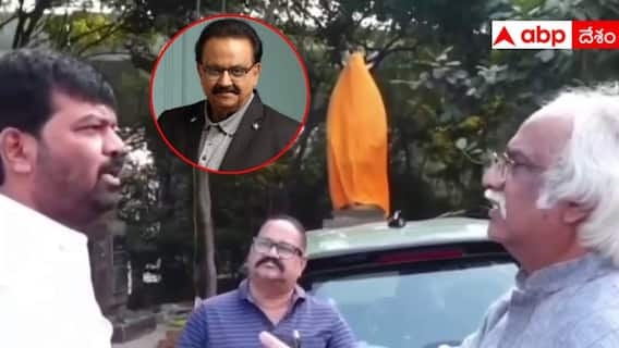 SP Balu Statue Controversy: ఎస్పీ బాలసుబ్రహ్మణ్యం విగ్రహం ఏర్పాటుపై వివాదమేంటి? ఎందుకు వ్యతిరేకిస్తున్నారు