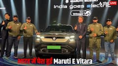 Maruti की पहली इलेक्ट्रिक SUV में कितनी मिलेगी रेंज? जानें फीचर्स से लेकर डिलीवरी तक की डिटेल्स